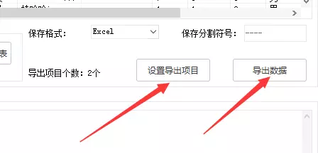 揭秘:qq日程霸屏,赚钱的从来都是"技术"买卖.