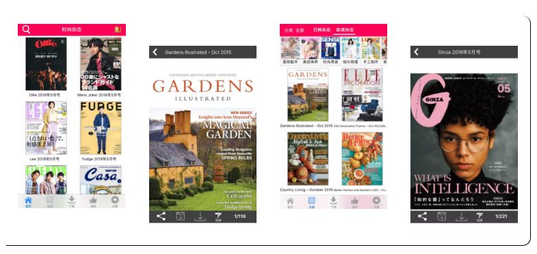 类似于另一款app—杂志迷,里面有很多日韩类的杂志,其中日杂偏多!