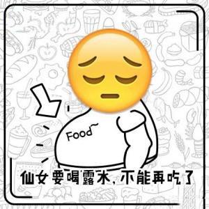 【搞笑表情包小师妹宣】 【表情图片添加到微信表情的方法】 保存图片