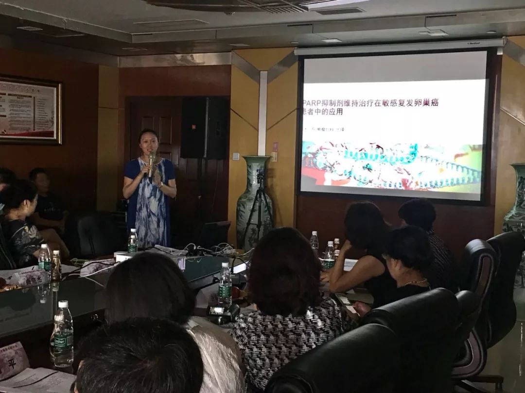 肿瘤5科成功举办"卵巢癌诊疗新进展学术研讨会"