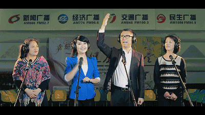 独步清音 · 声动锦州——锦州电台形象宣传片首发