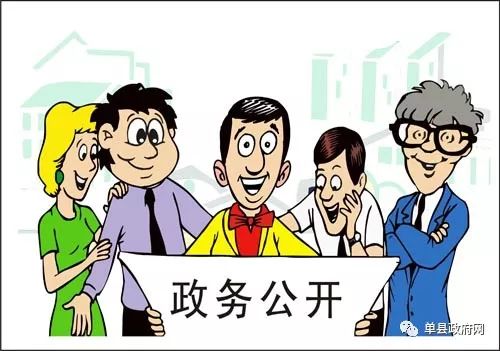 邀您参加"政府开放日",政民互动,不见不散!