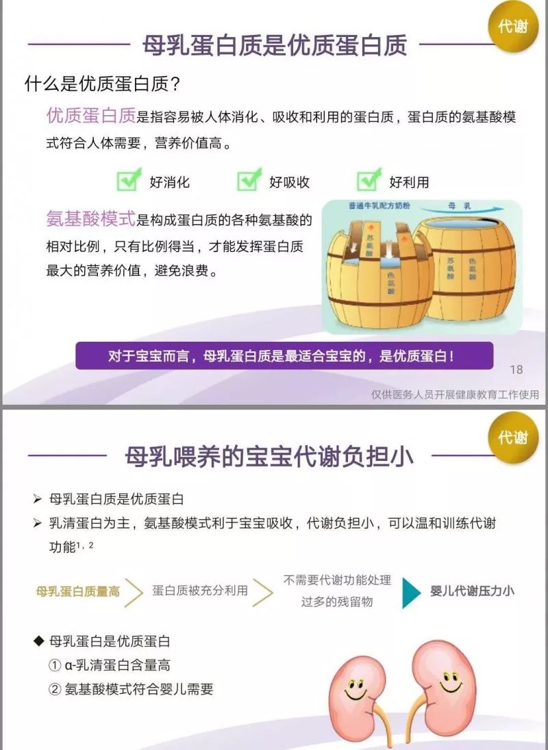 人口素质与可持续发展_可持续发展与环境保护(2)