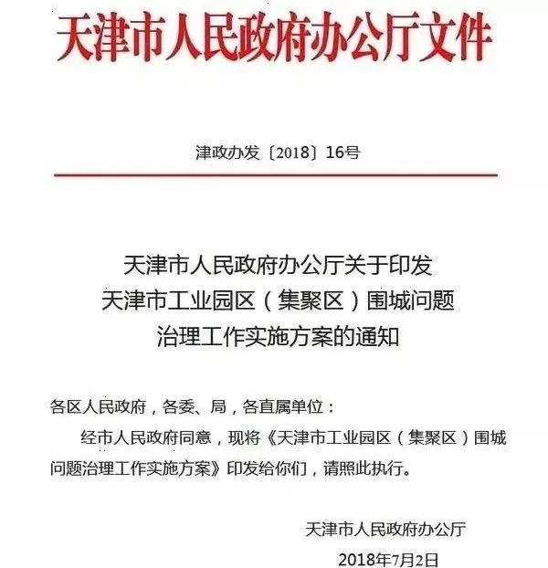 招聘环评_环境部放大招 就该让 环评公众参与 弄虚作假没门