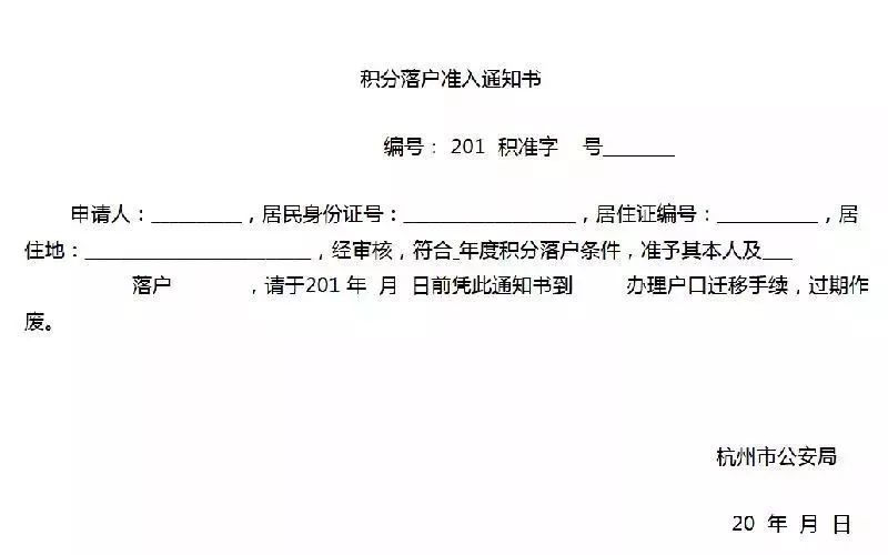 人口核查版本_人口普查(3)