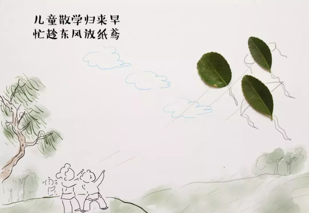 创意漫画:原来还可以这样背诗词?