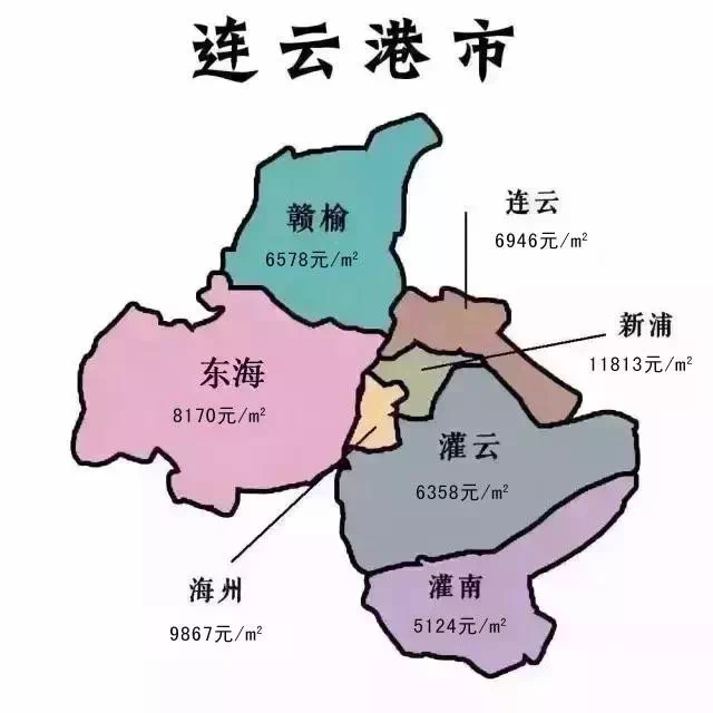 连云港7月各区房价地图