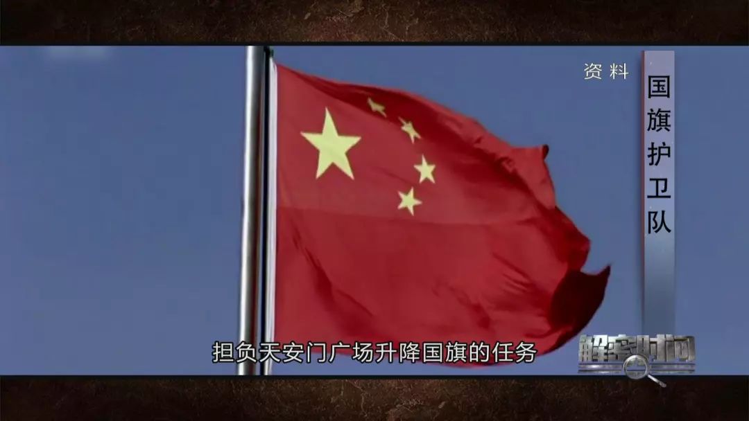 毛主席按下按钮 升起了新中国第一面五星红旗