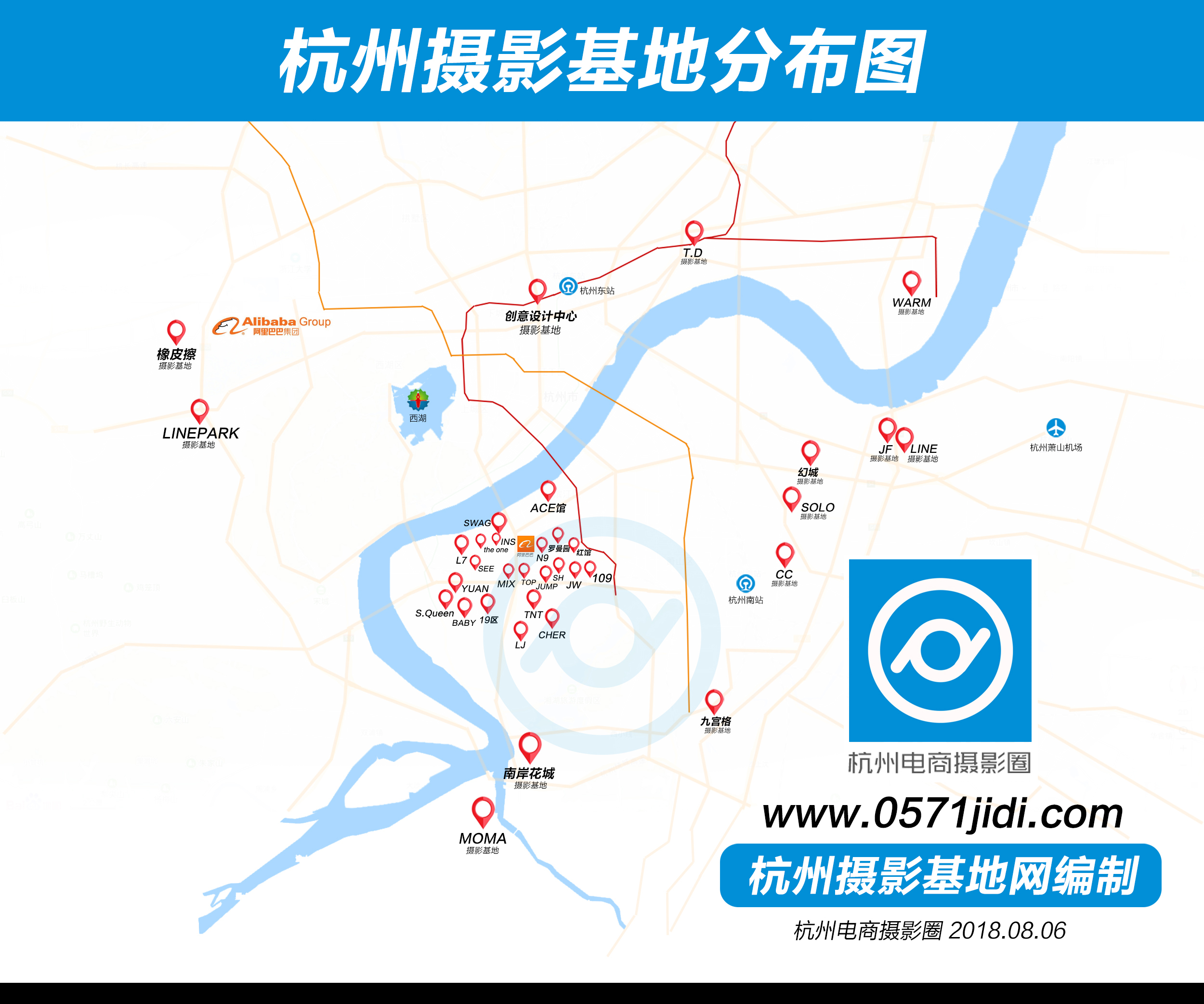 杭州哪里做电商的最多