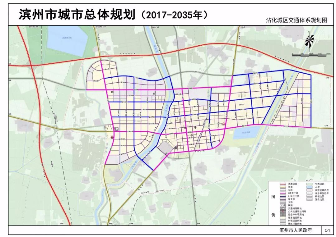 【重磅】《滨州市城市总体规划》出炉,现向社会公众