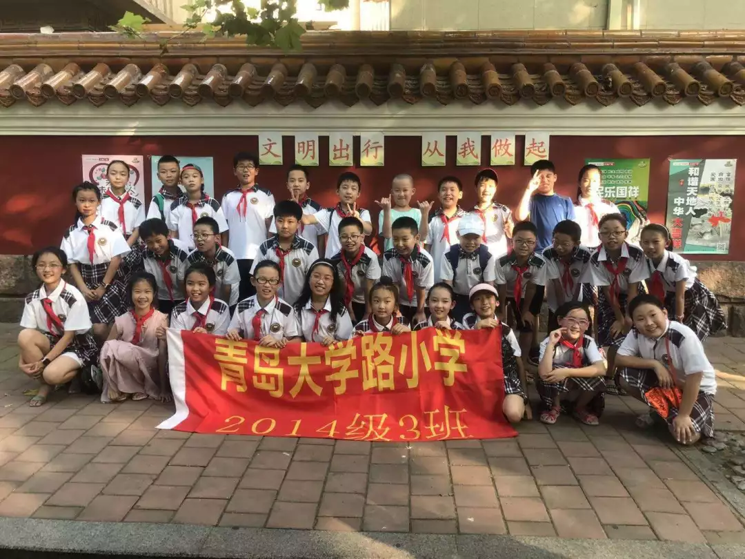 文明出行"品智"少年率先行|青岛大学路小学暑期实践活动