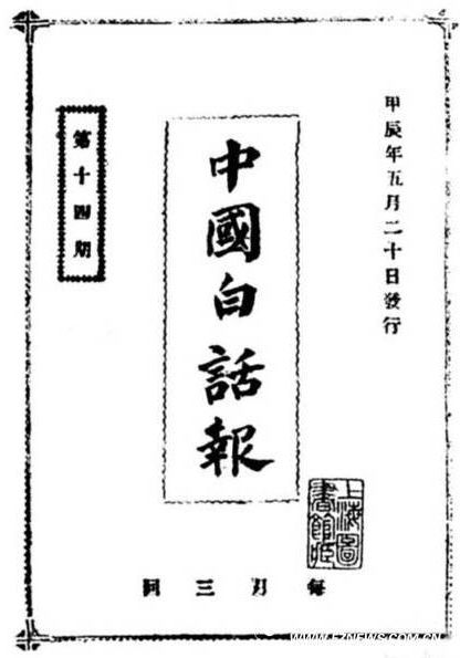 百兆人口_江苏电信百兆宽带广告(3)