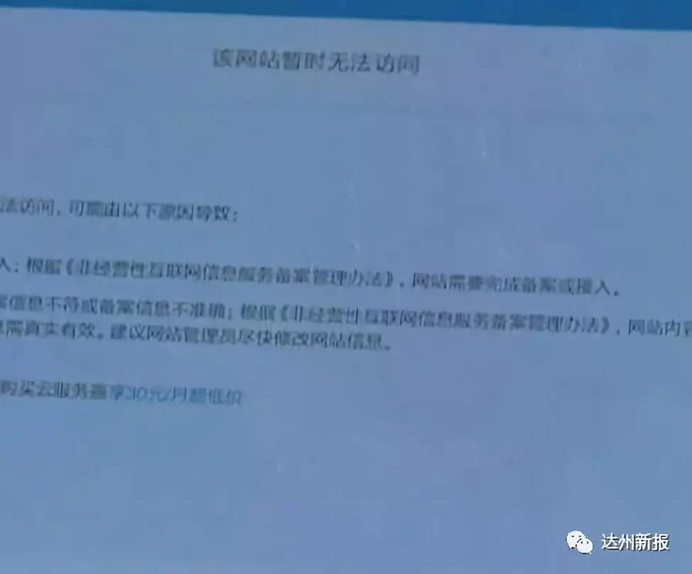 银行的工作人员告诉记者,这种情况很有可能是周女士的银行卡号及密码