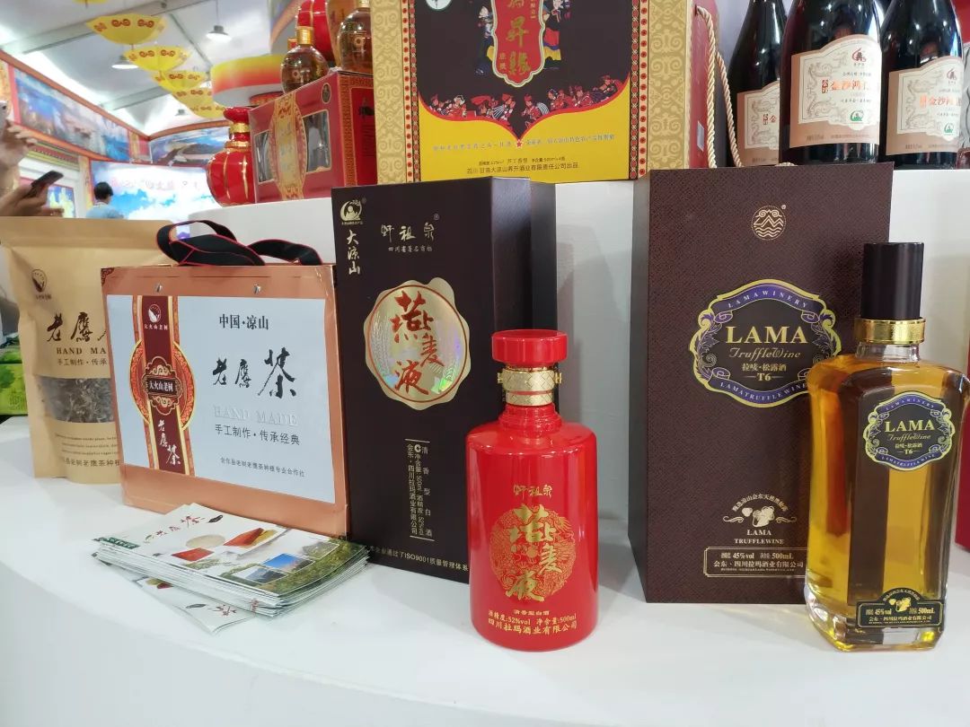 会东燕麦酒,老鹰茶