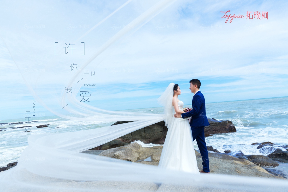 三亚便宜婚纱照_三亚婚纱照(3)