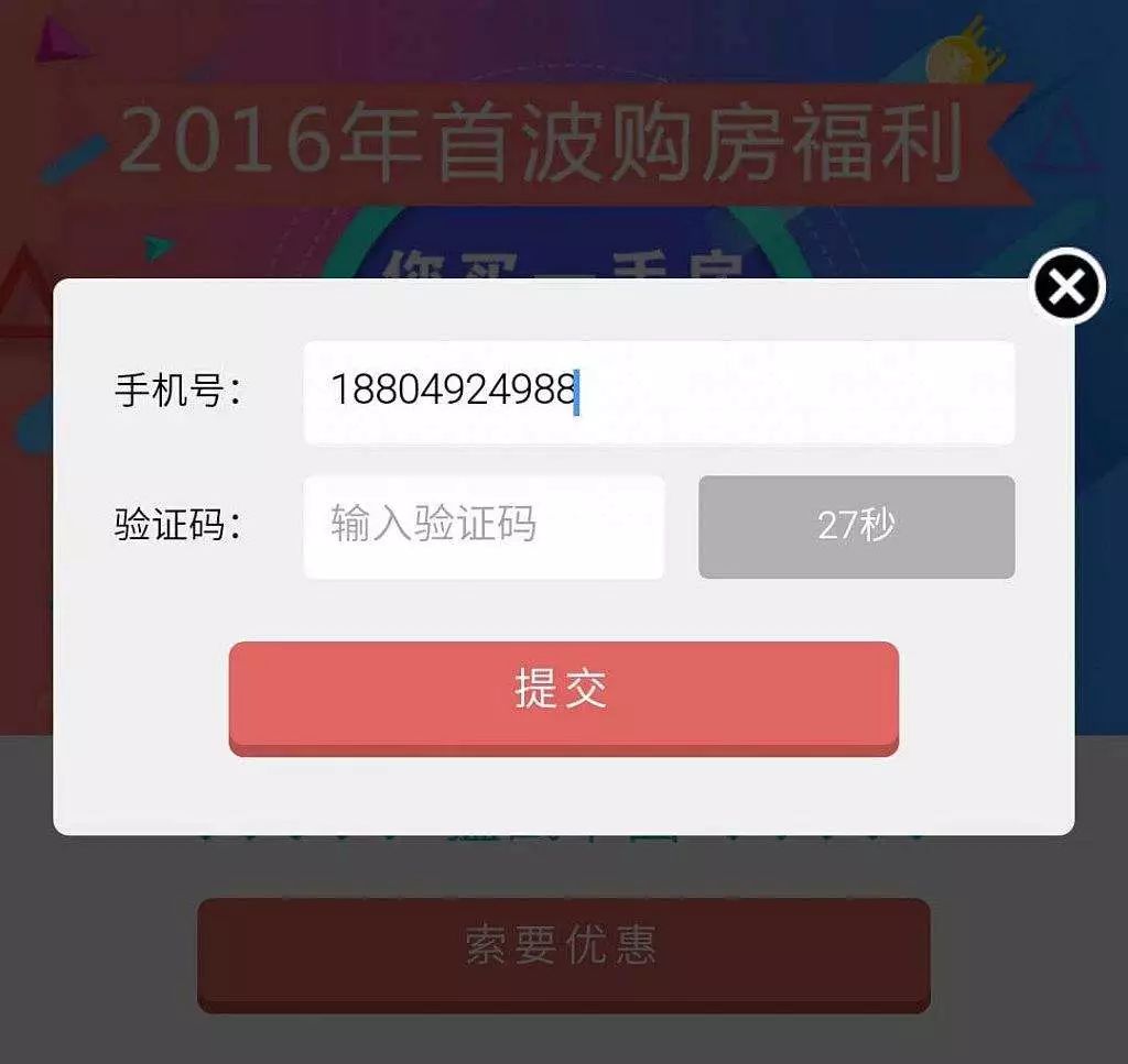 宜宾人警惕!收到这条验证码后,手机上的钱就都没了,已有多人中招!