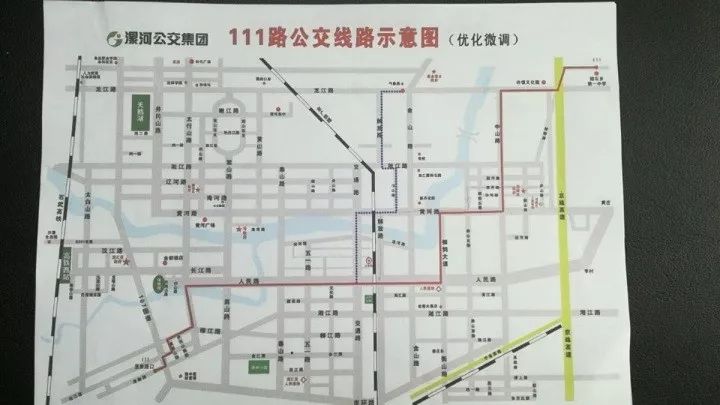 为了方便市民出行,公交集团将从8月6日起对111路公交线路进行调整.