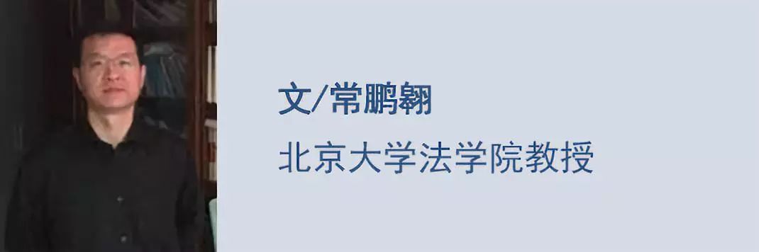 之一,常鹏翱教授专著《物权法的展开与反思(第2版)由法律出版社出版