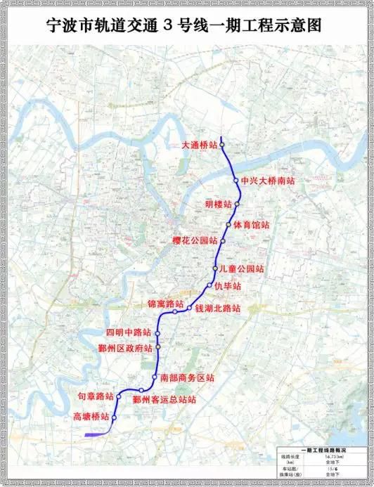 宁波地铁2025年规划图宁波地铁线路图高清