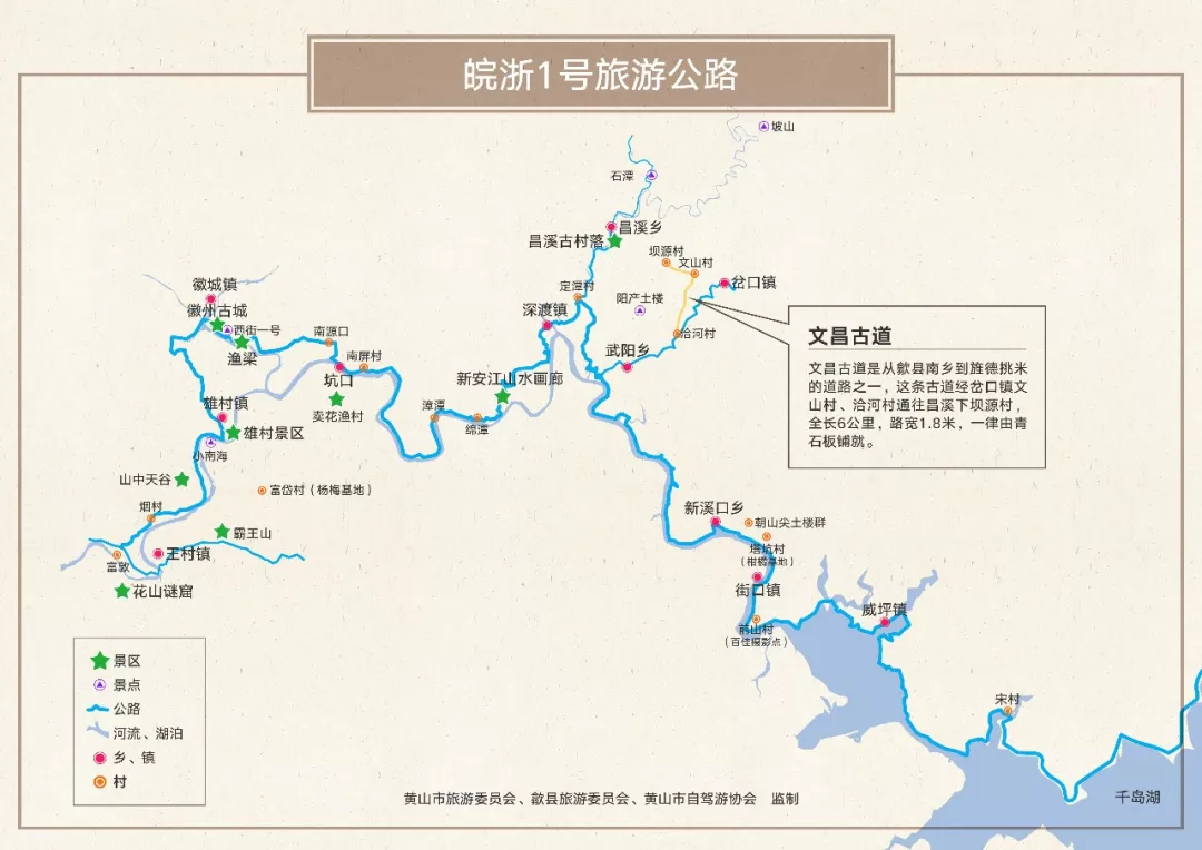 自驾皖南天堂 驾游三大公路,醉美218 ,皖浙1号公路,白际天路,一次玩