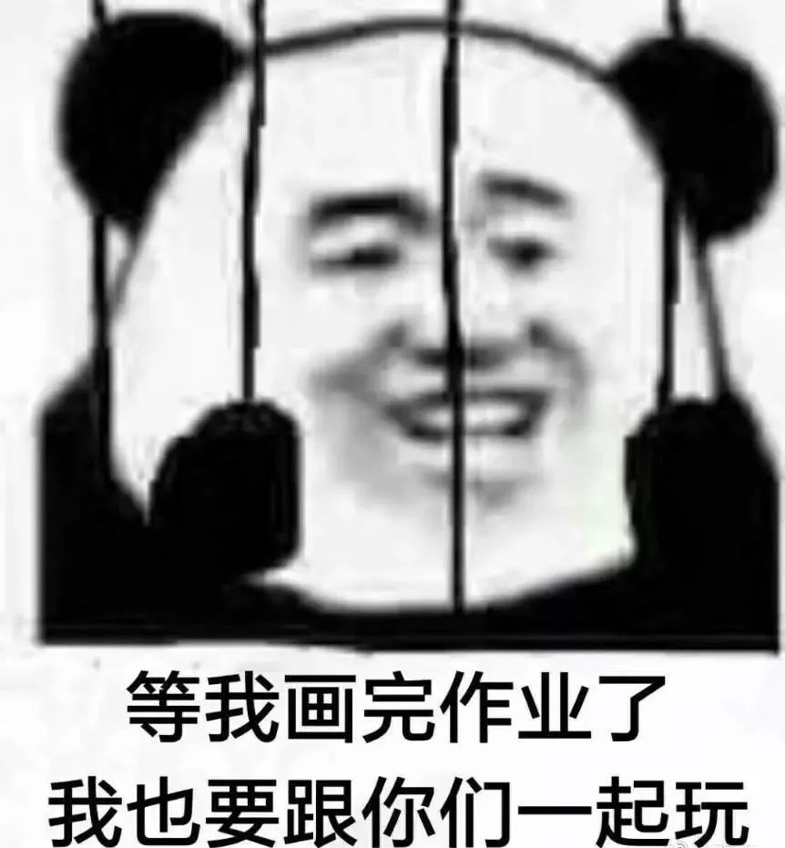 笑skr人,艺术生的表情包,一个比一个沙雕