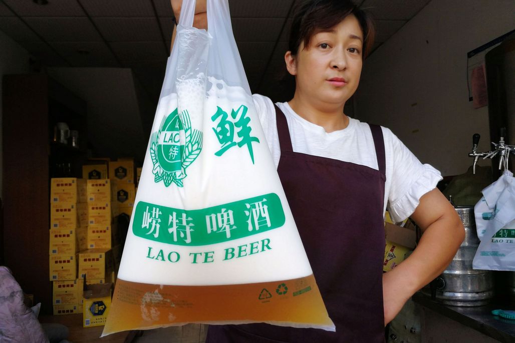 实拍青岛塑料袋装啤酒2块5一斤散装啤酒好喝便宜又方便