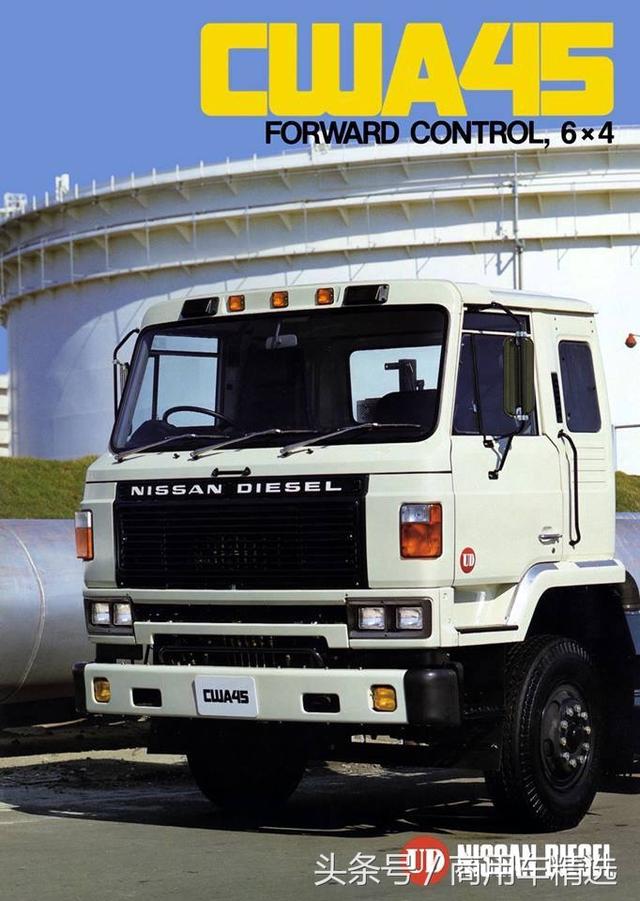 东风日产柴也生产过回顾80年代日产柴重型卡车资料册