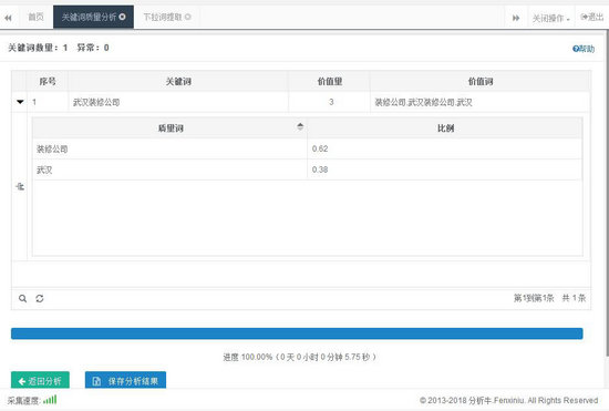 百度搜索排名_图片搜索图片识别百度