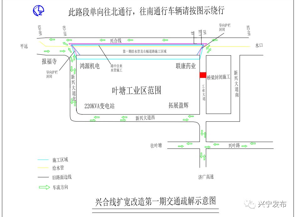 省道s225线往北单向通行.