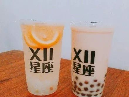 十二星座奶茶