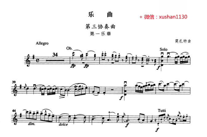 大鱼小提琴谱g调_G大调小提琴小奏鸣曲 作品100提琴谱 Sonatina G Major op.100 器乐乐谱 中国曲谱网