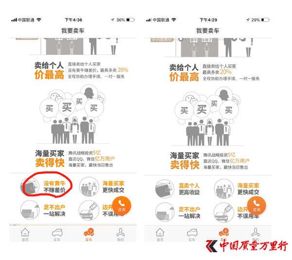 买家人口_人口普查(2)