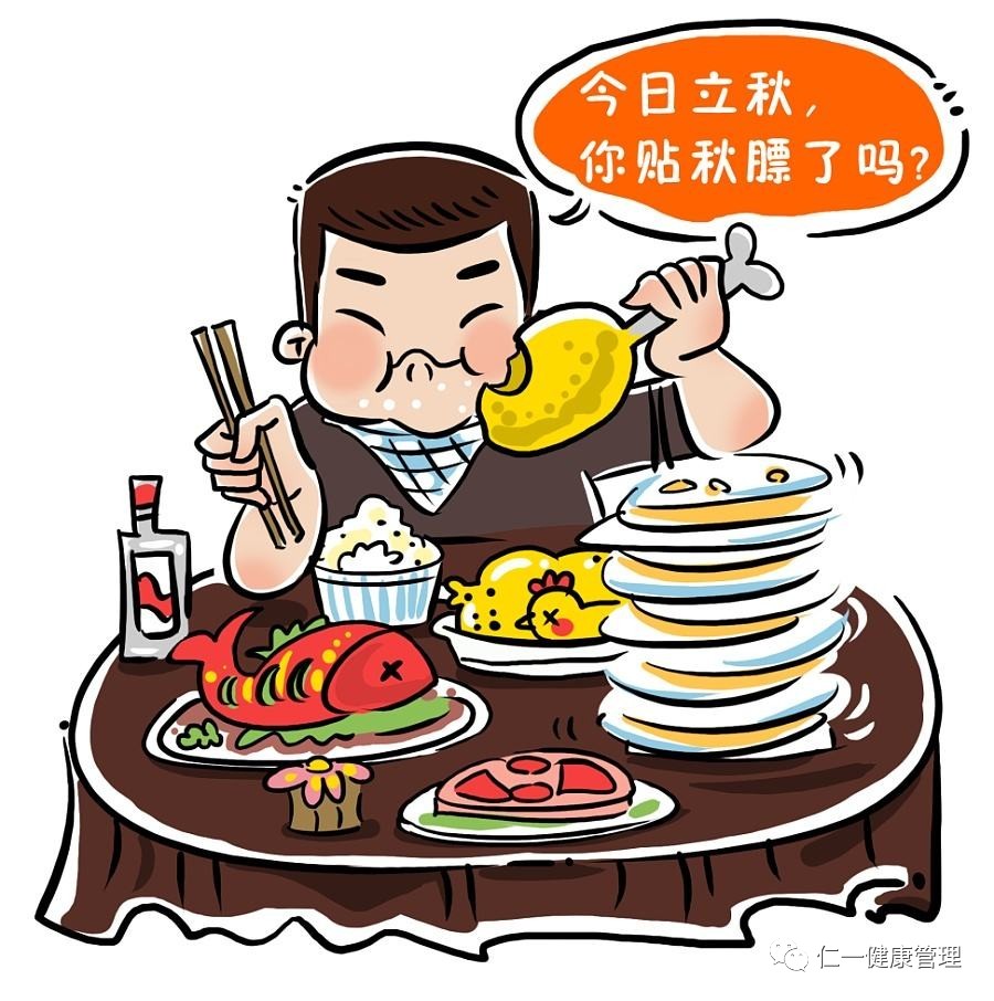 民间有风俗习惯,人们会在当天吃各种各样的肉,以肉"贴秋膘"