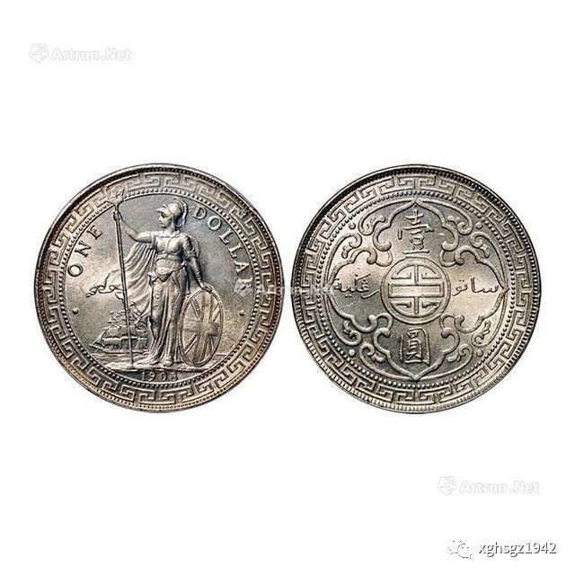 1908年站洋贸易银元 120万rmb