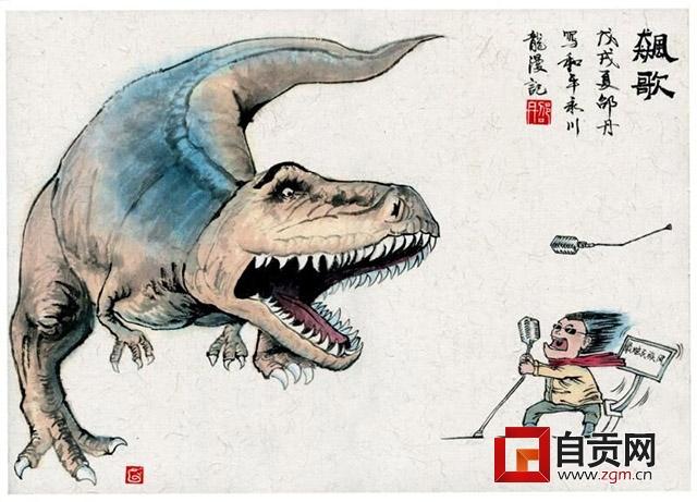 以漫画之名"画"说自贡——"漫像"恐龙文化周将在老盐场1957举行