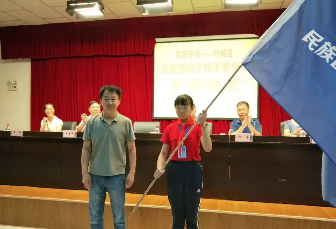 8月6日上午,石河子-叶城"民族团结手拉手"夏令营开营仪式在石河子高中