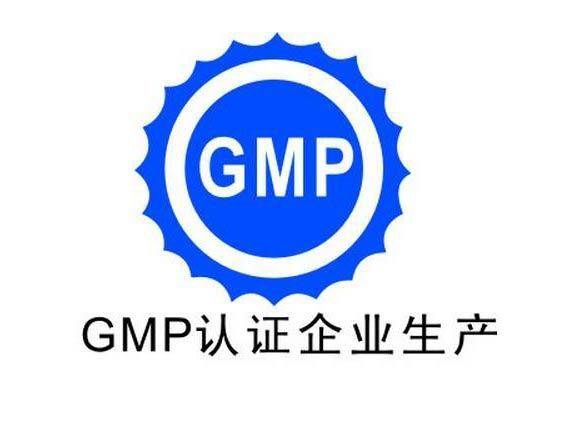 通晓咨询|什么是gmp 认证?制药企业如何办理认证?