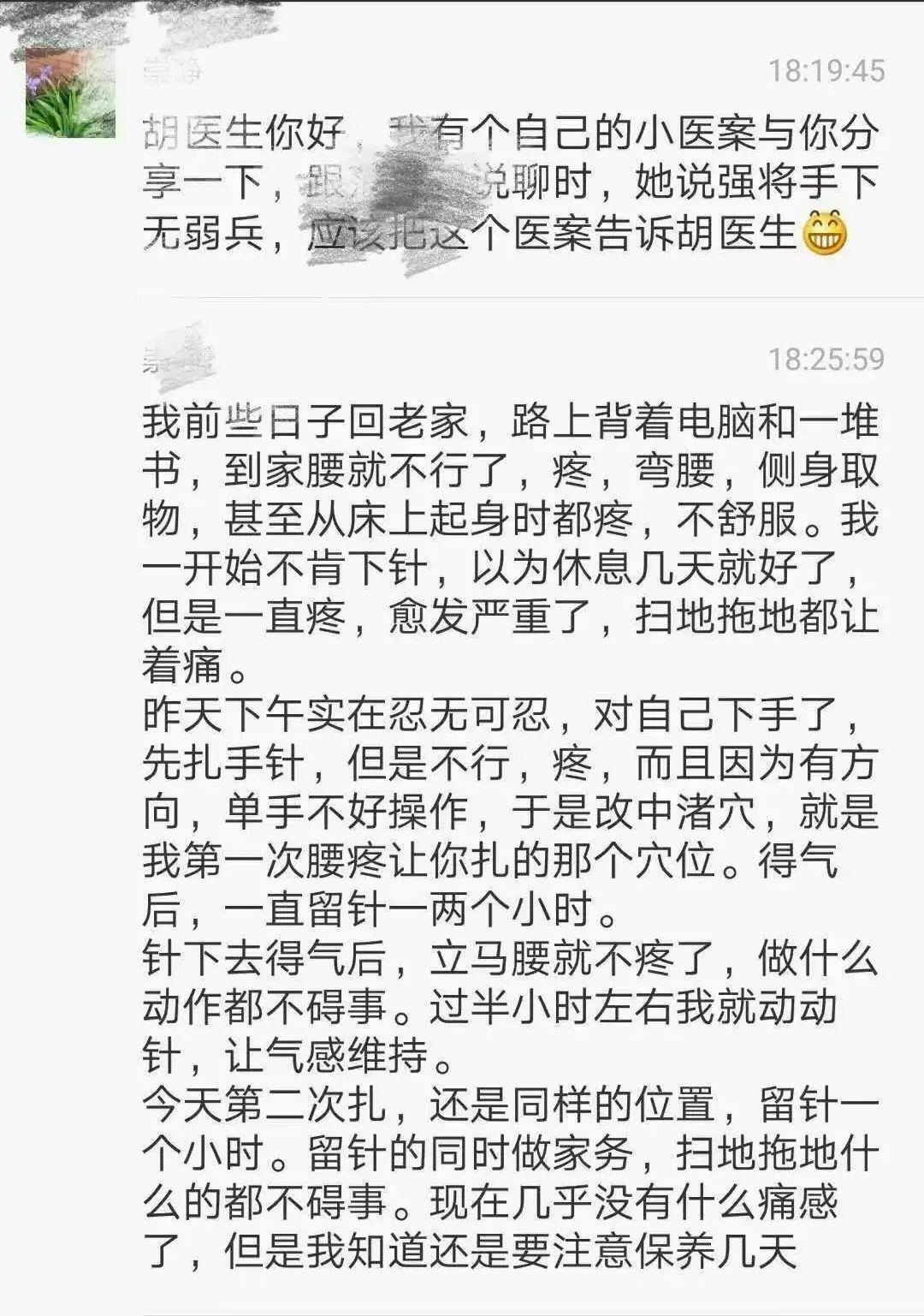 腋窝纤维瘤疼痛怎么办