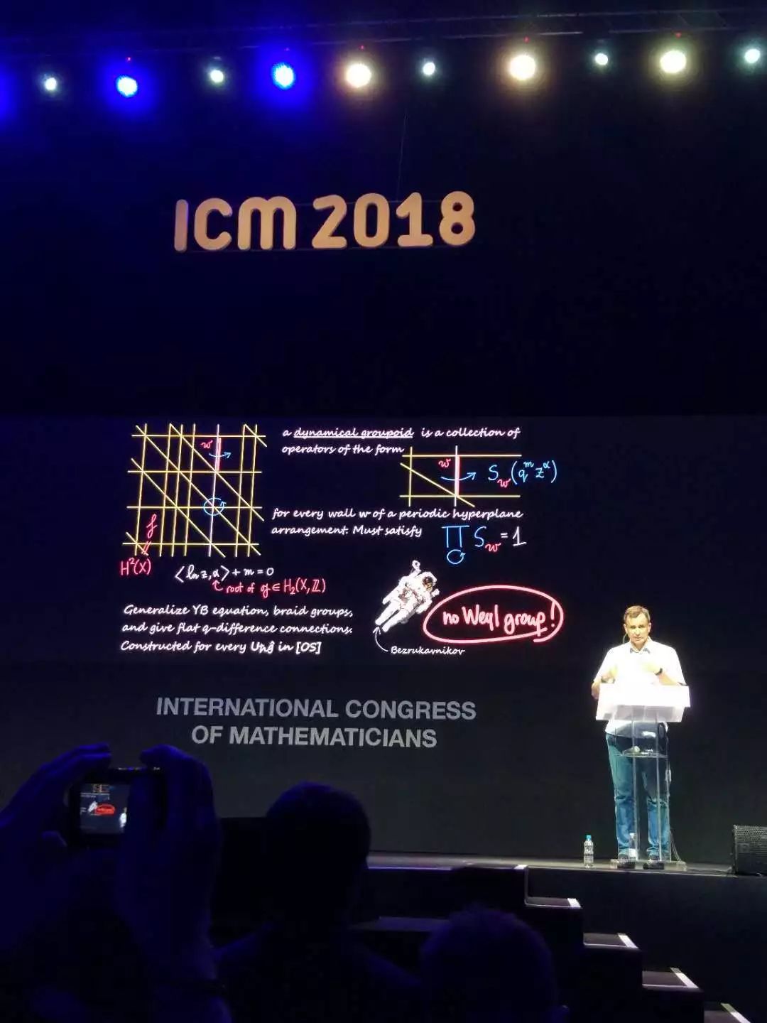 数学科学学院研究生@2018年国际数学家大会