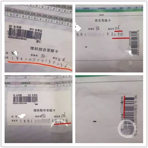 08.07零容忍!高考答题卡疑似被调包:估分627,成绩335!