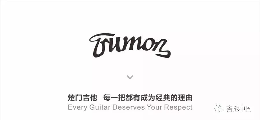 楚门吉他trumon盘点讲真的各个版本大集合