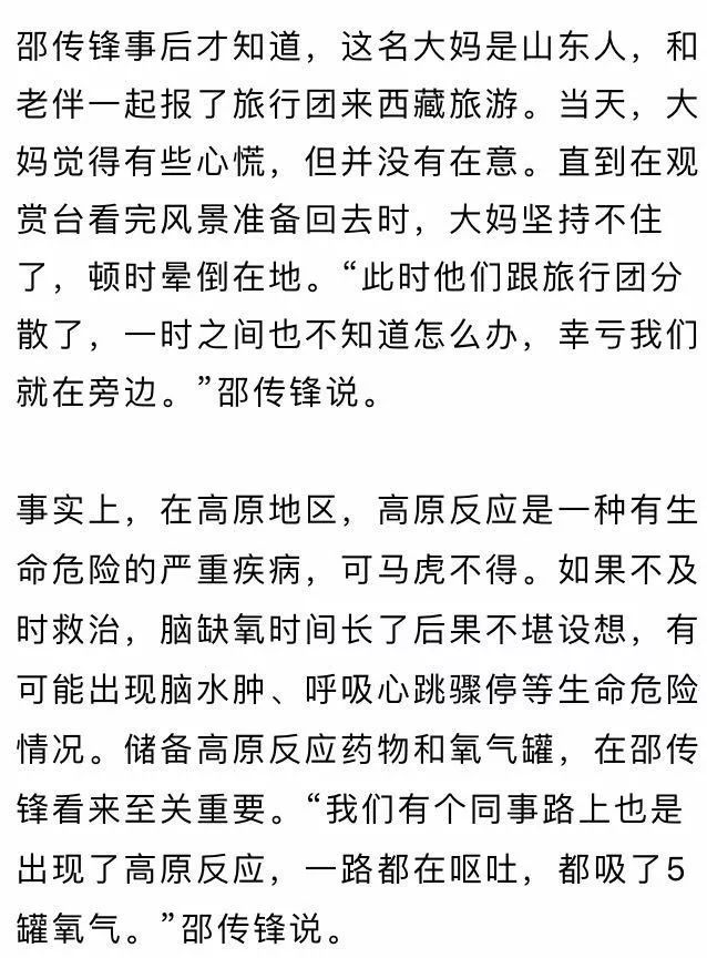 仁心简谱_医者仁心图片(2)