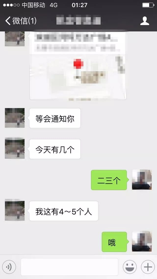 卖原味内衣的微信群_原味内衣微信群(2)