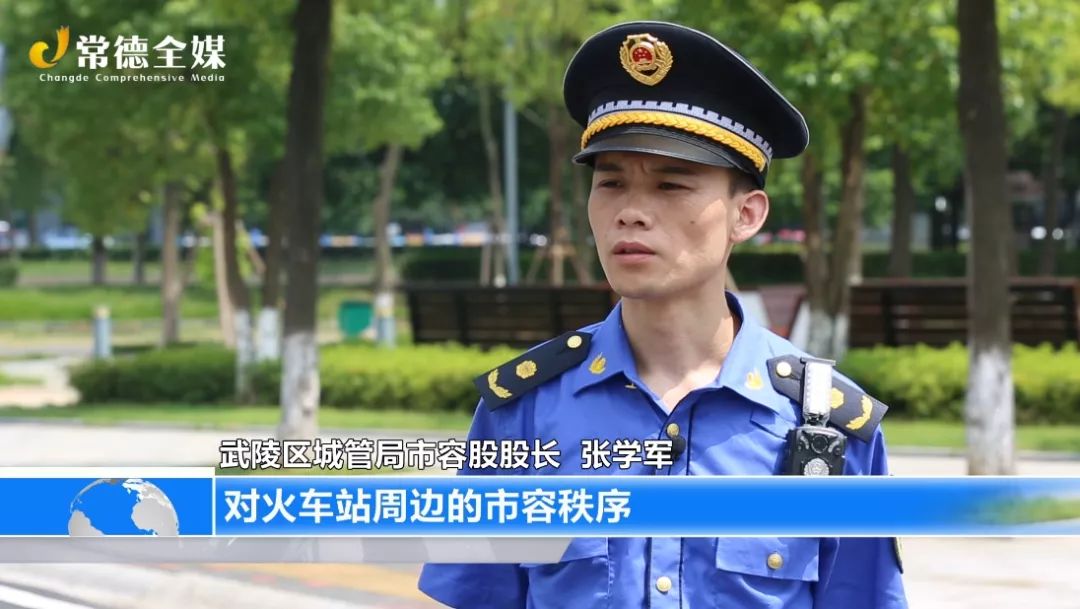 整改常德市政务中心交警城管运管等部门积极整改问题