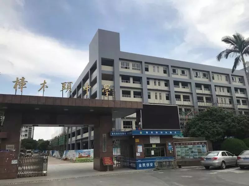 进度:樟木头中学改建工程现已进入工程装饰装修收尾阶段,施工现场