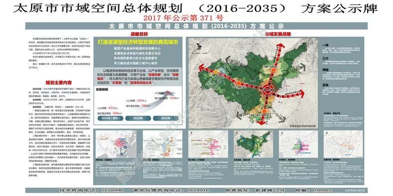 古交市人口_屯兰矿矿难井下搜救工作结束(2)