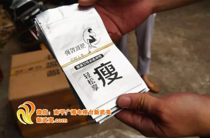 你网购的这些食品可能有害犯罪团伙已被南平警方捣毁