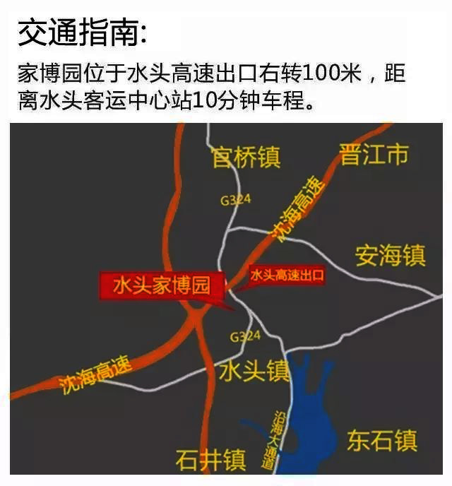 水头gdp_水头经济强镇,规划教育强镇蓝图