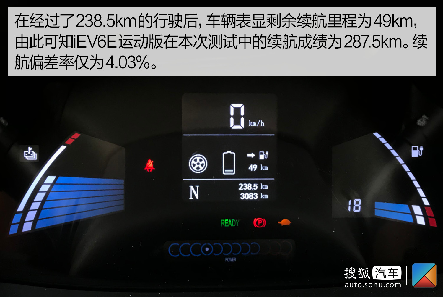 加速性能有待提升 深度测试江淮iev6e运动版