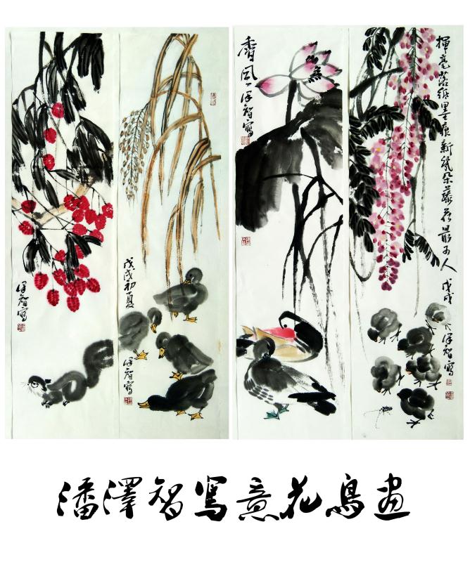 黄河口湿地画派研究院理事潘泽智国画作品欣赏